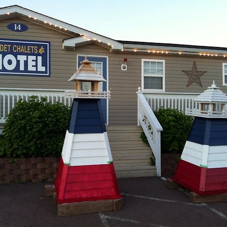Gaudet Motel 希迪亚克 外观 照片